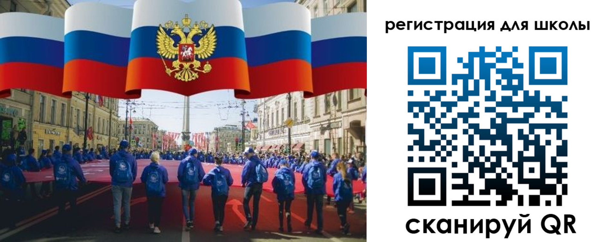прописка иностранных граждан в Старой Руссе